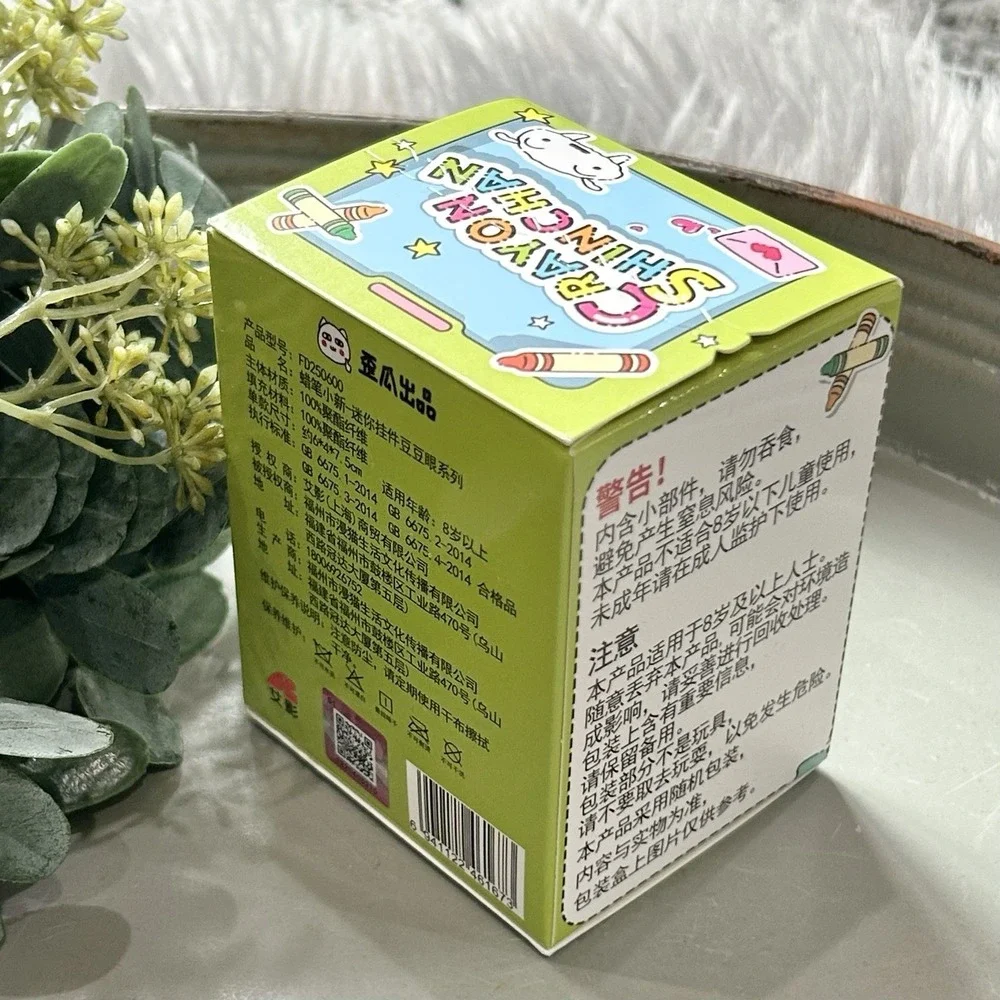 Crayon Shin-chan Blind‎ Box Plush Keychain Pendant Mini Figure Licensed NEW